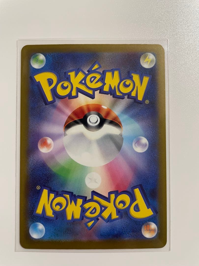ポケモンカードニンジャスピナーSAR 4枚セット