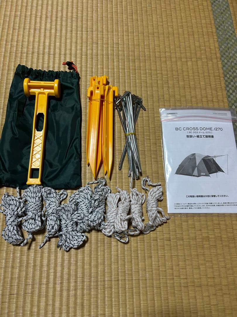 【未使用品】コールマン BCクロスドーム270