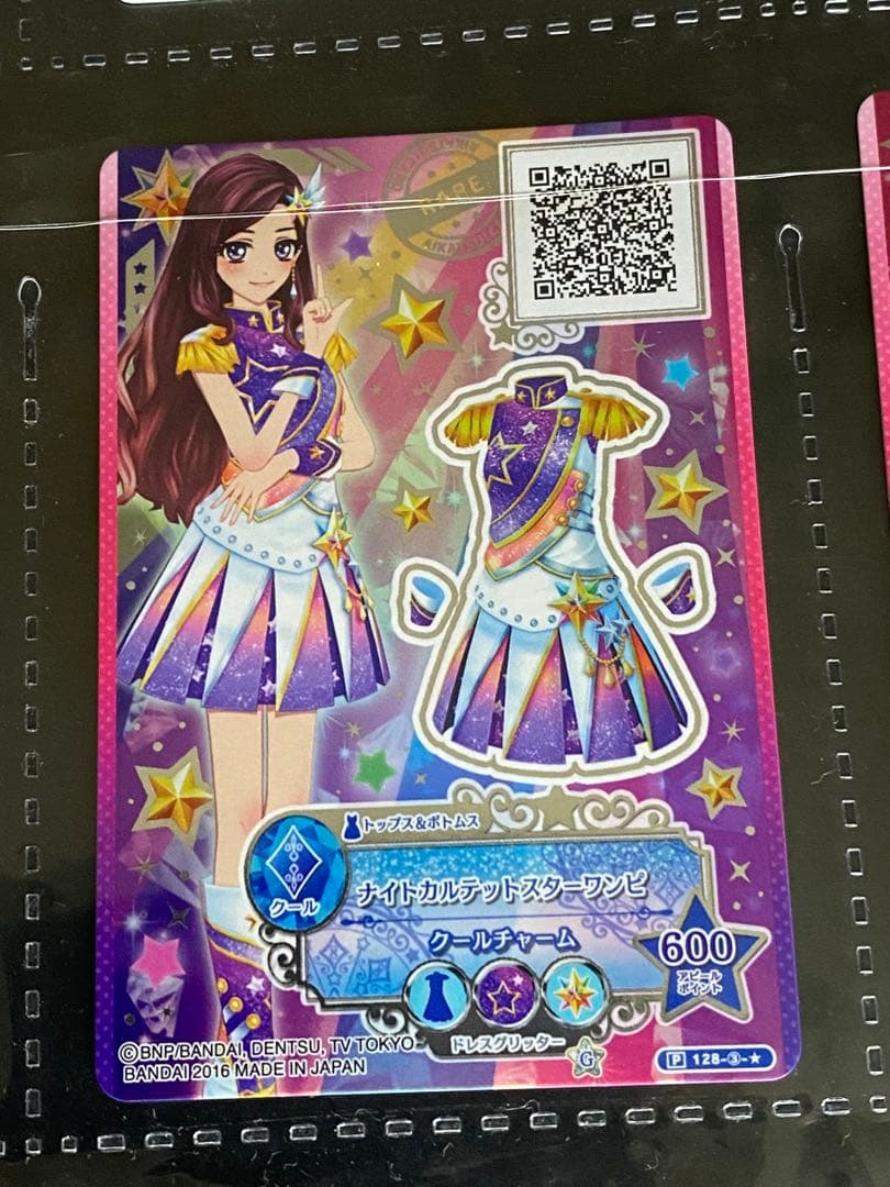 maf　アイカツ　スターズ　9ポケットバインダー　カード付属　美品