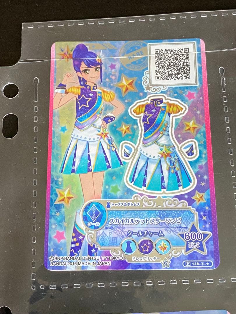 maf　アイカツ　スターズ　9ポケットバインダー　カード付属　美品
