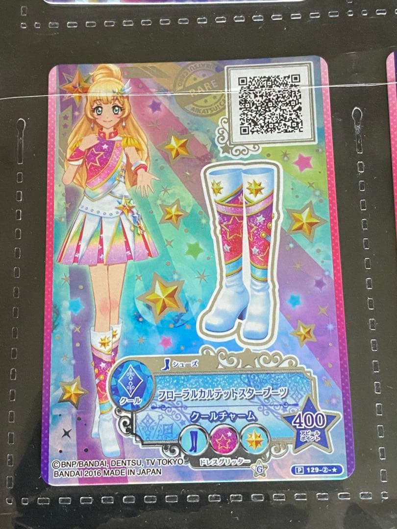 maf　アイカツ　スターズ　9ポケットバインダー　カード付属　美品