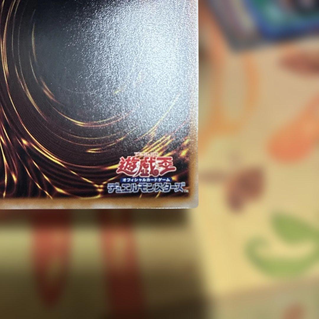 遊戯王　星辰砲手ファイメナ　プリシク(プリズマ)