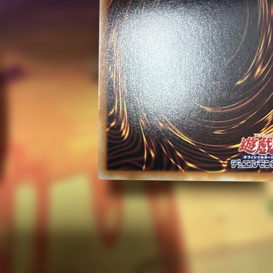 遊戯王　星辰砲手ファイメナ　プリシク(プリズマ)