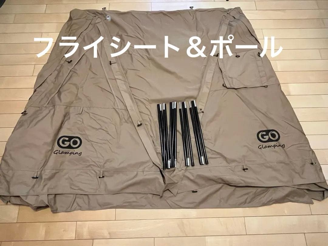 【超簡単設営セット‼️ 】GG pup テント+ 前幕+8tail二又&接続ポール