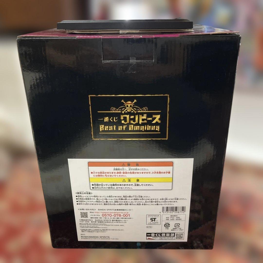 ワンピース ビッグ・マム フィギュア B賞