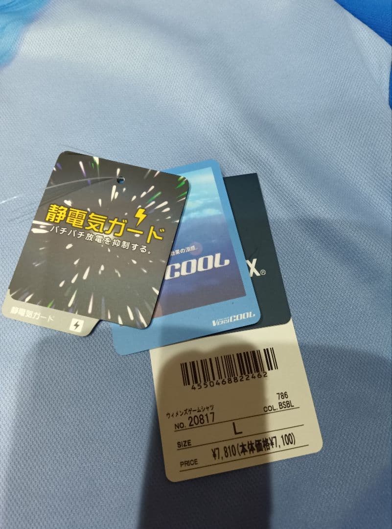 最終値下げ。一度着用。今夏。バドミントンウェアセット 。ウィメンズ。クール。L