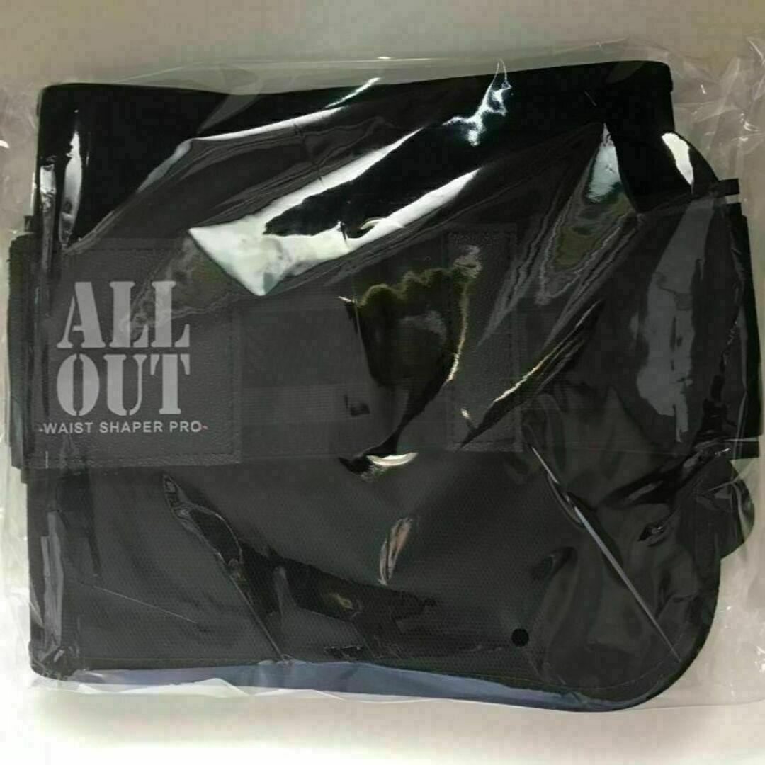 【新品未開封】ALL OUTウエストシェイパー オールアウト Xper ★M