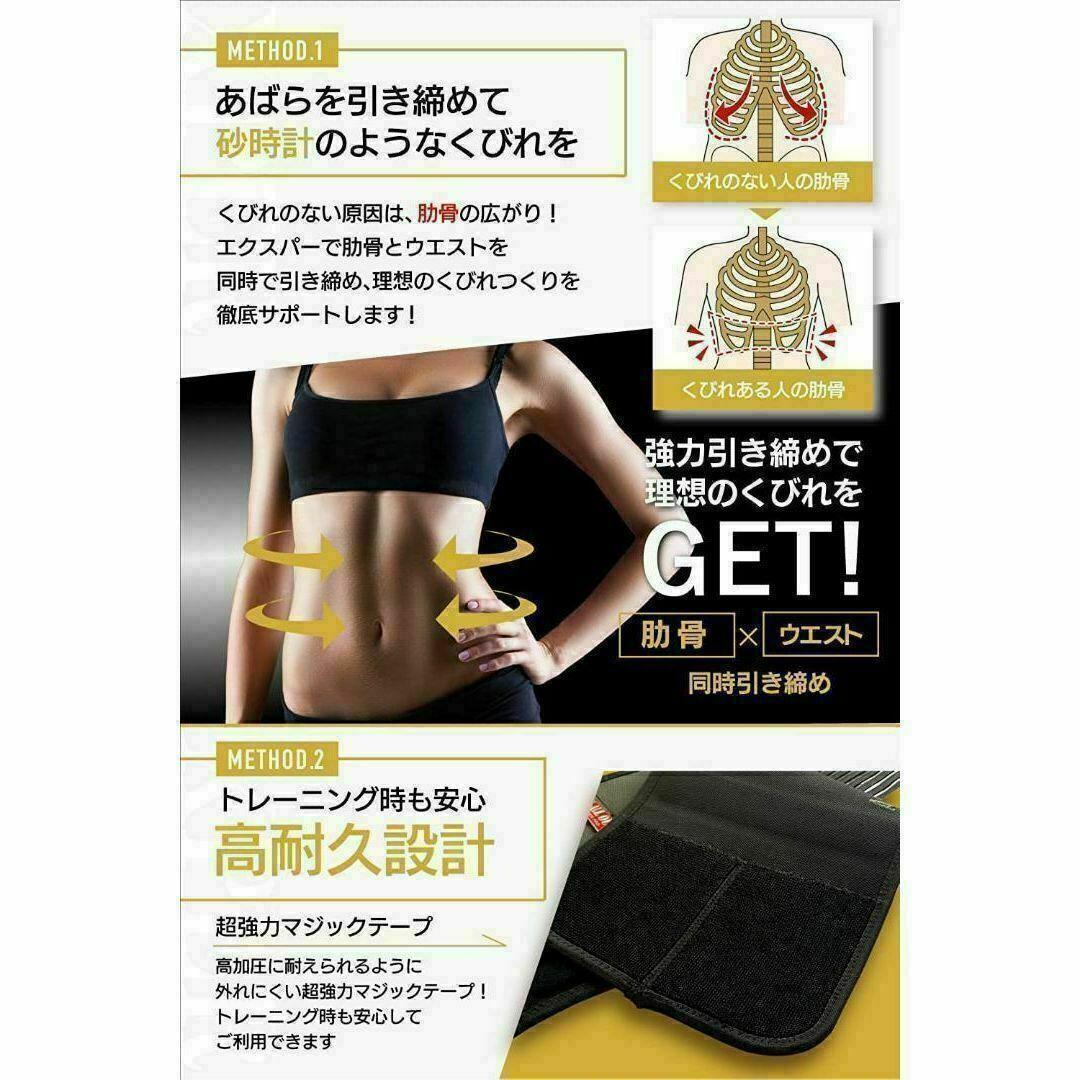【新品未開封】ALL OUTウエストシェイパー オールアウト Xper ★M