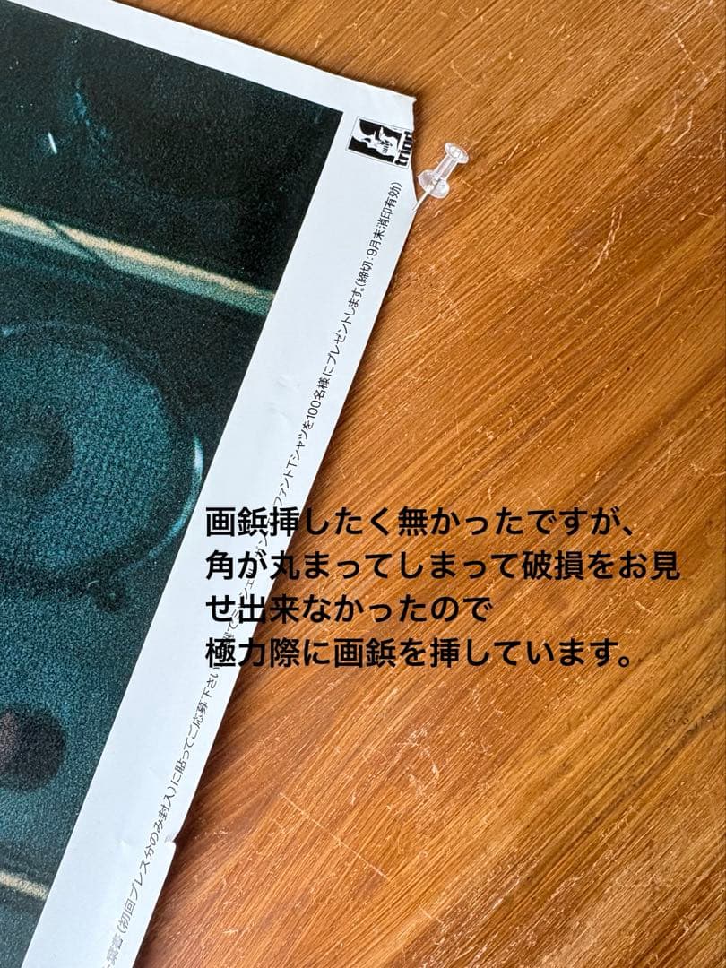 theemichellegunelephant Get Up Lucy ポスター