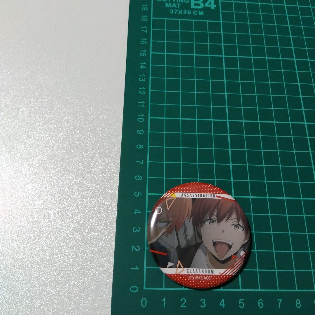 【暗殺教室】赤羽業 キャラバッジコレクション ①