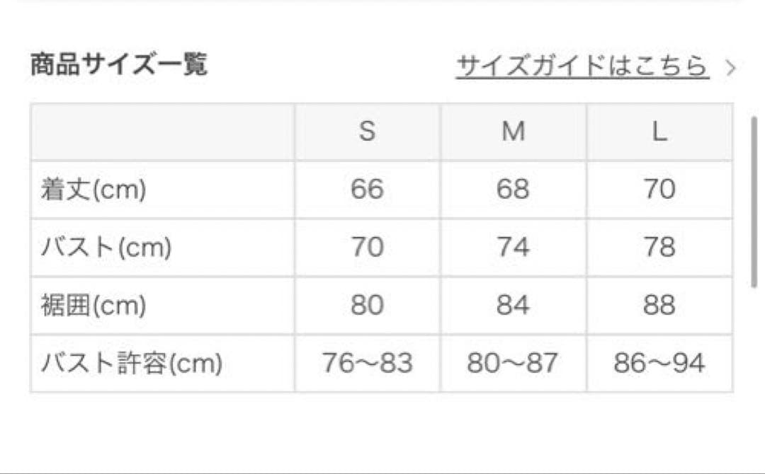 カバーフレアタンクトップ L ピンクベージュ