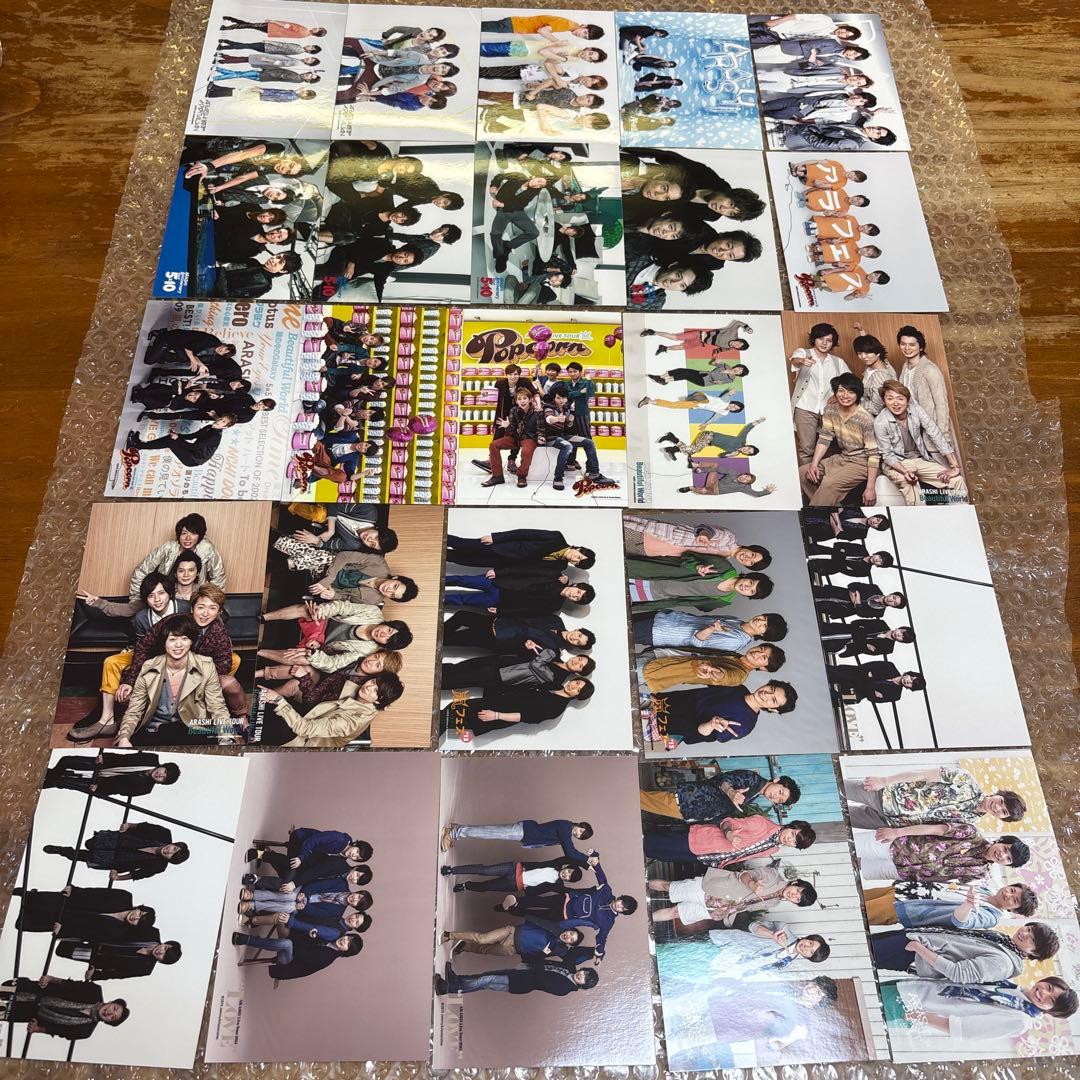嵐　集合　写真207枚