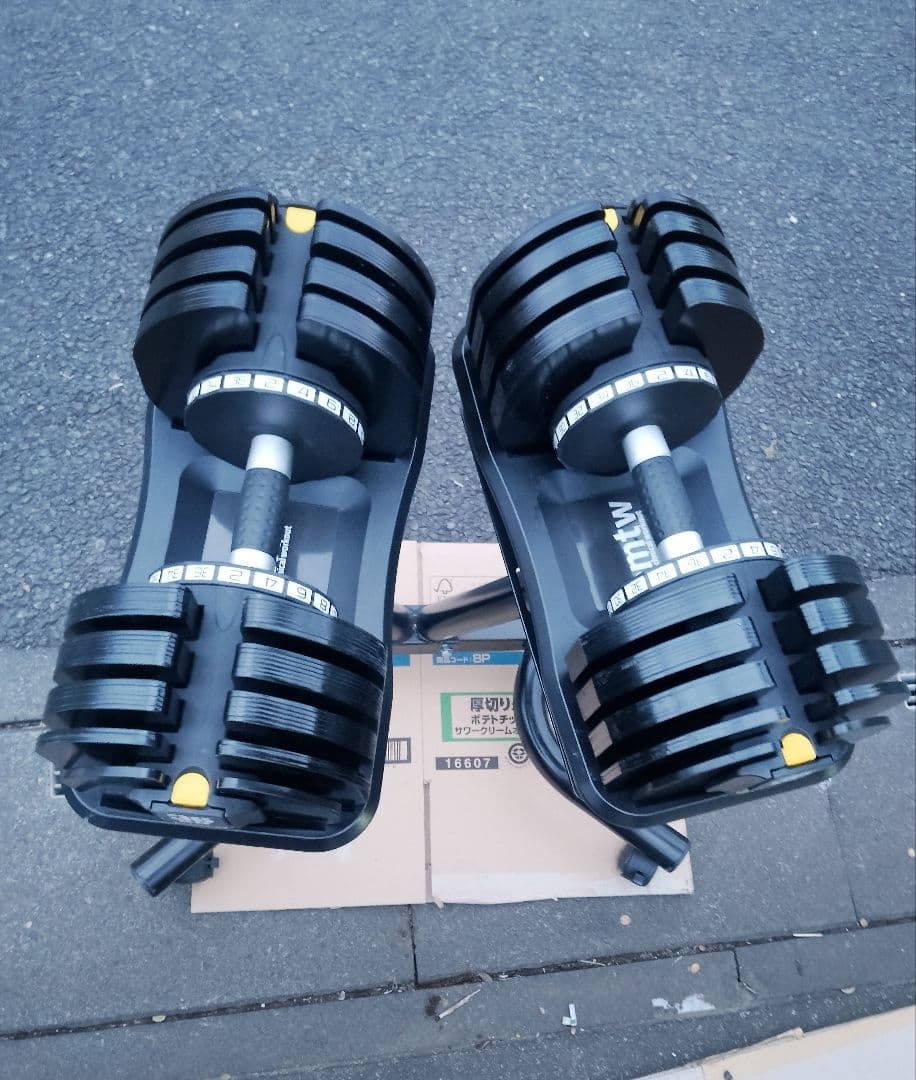 BODYMAKER アジャスタブルダンベル 36kg