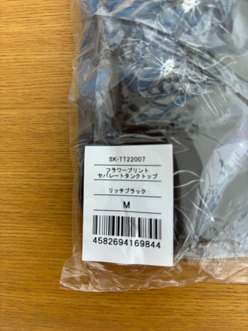 SUKALA フラワープリントセパレーツタンクトップ
