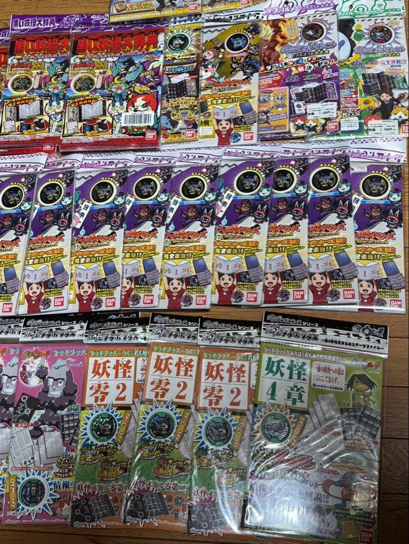 翔*様 妖怪ウォッチ　妖怪メダル 妖怪ゲラポプラス　大量　未開封