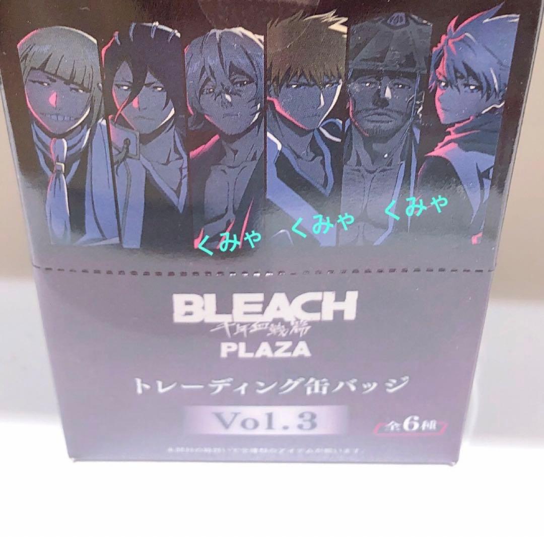 ブリーチ　缶バッジ　3セット　黒崎　浦原　平子　朽木　京楽　日番谷　千年血戦