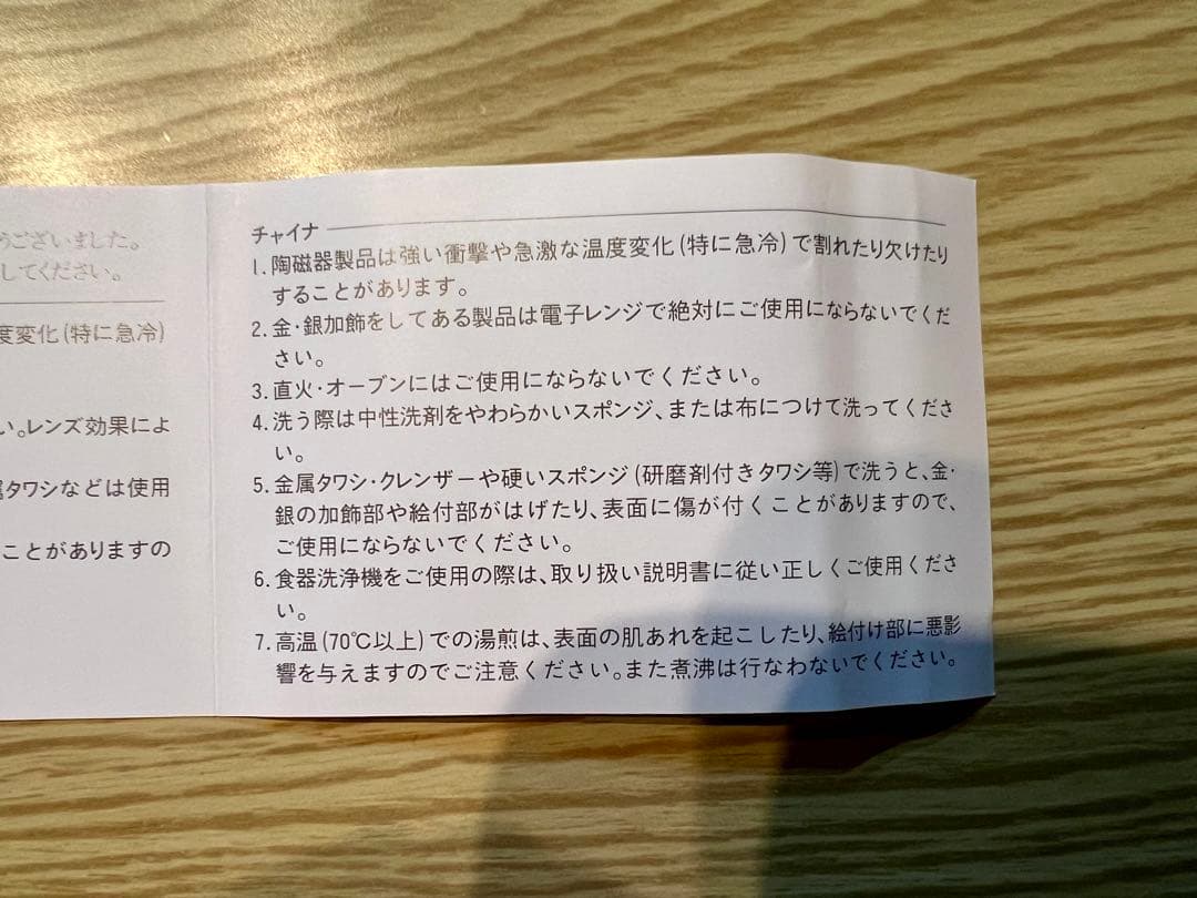 新品未使用　Tiffany &Co ティファニー ミニブルーボウボックス