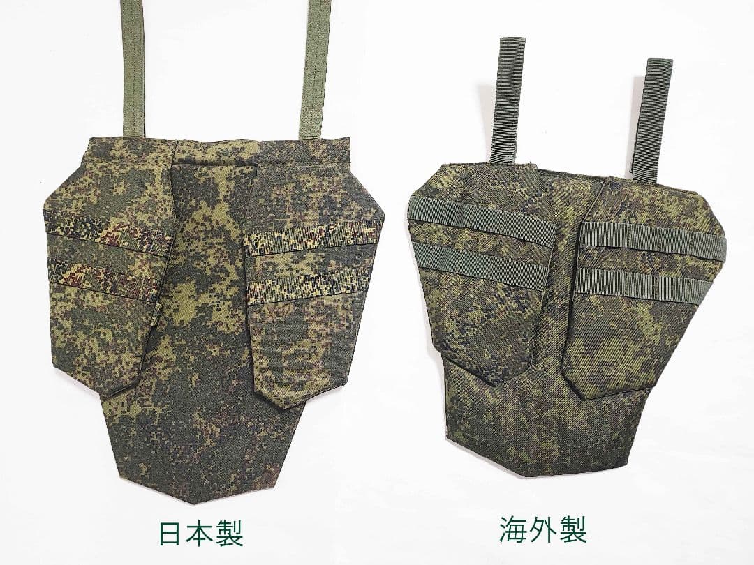 ロシア軍 三又グローイン グローインガード グローインプロテクター