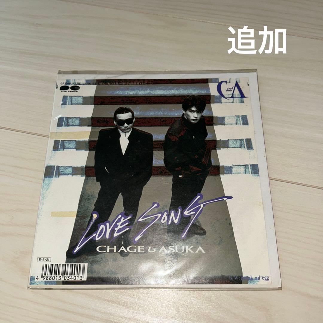 CHAGE & ASKA レコードコレクション 約40枚　サイン付き有り