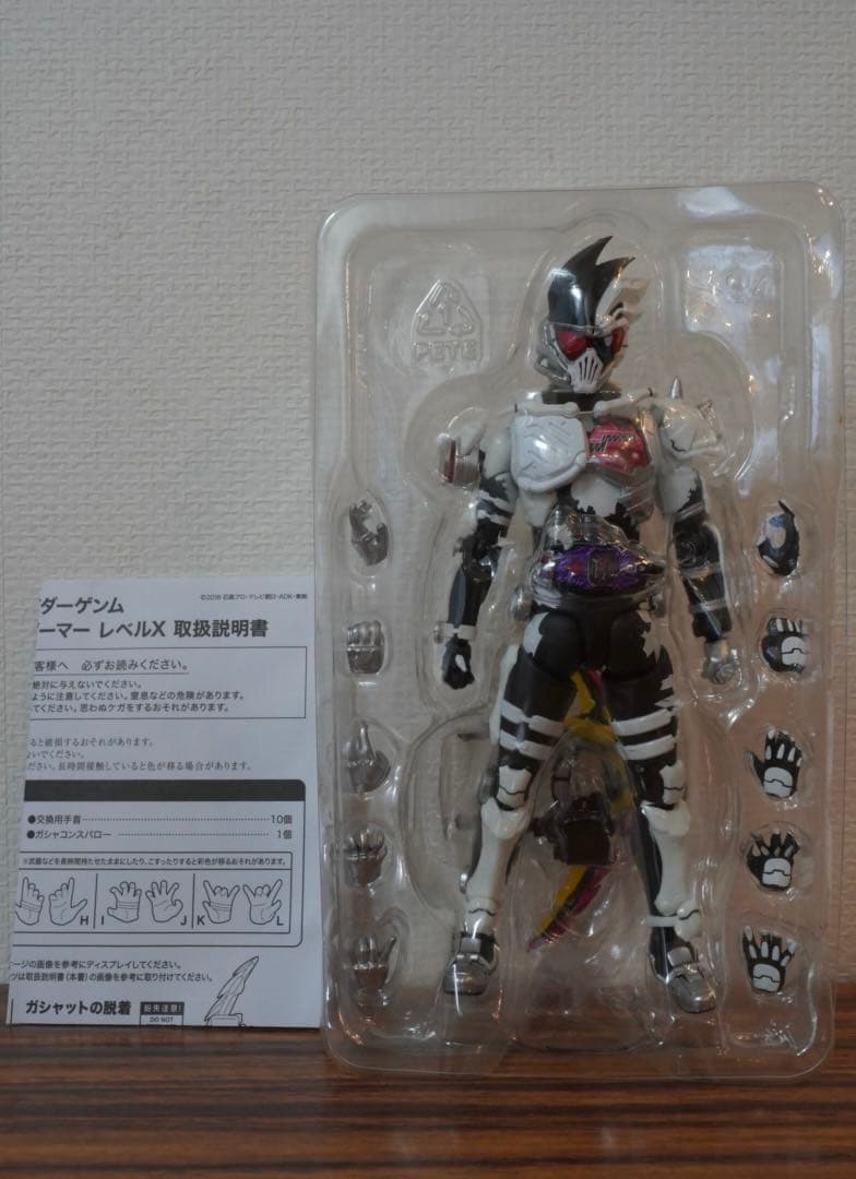 S.H.Figuarts 仮面ライダーゲンム ゾンビゲーマー レベルX