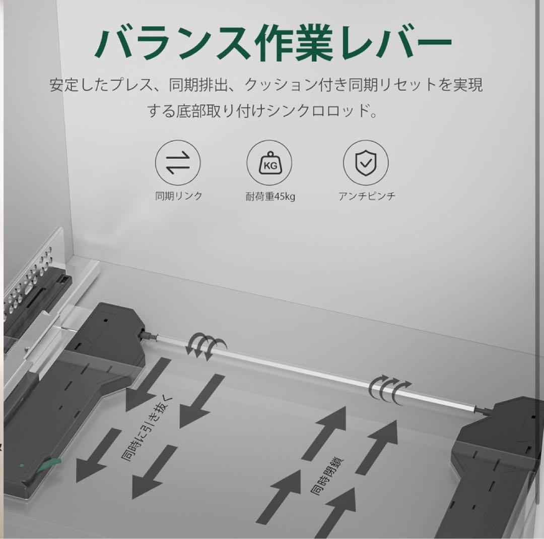 PHWALKコンシールドドロワースライド、プッシュオープン&ソフトクロージング