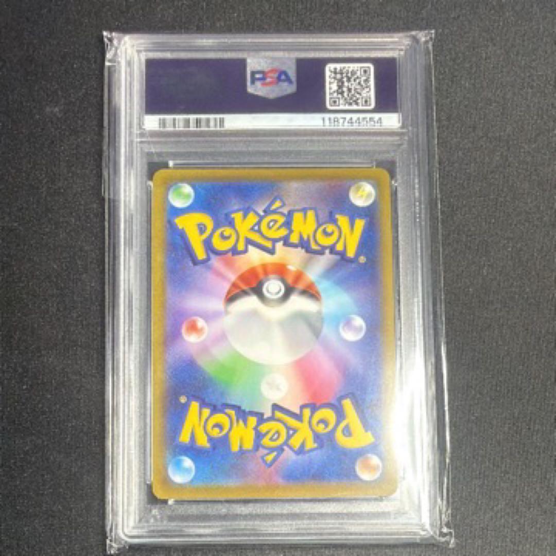 ポケモンカード　ミュウツーV PSA10