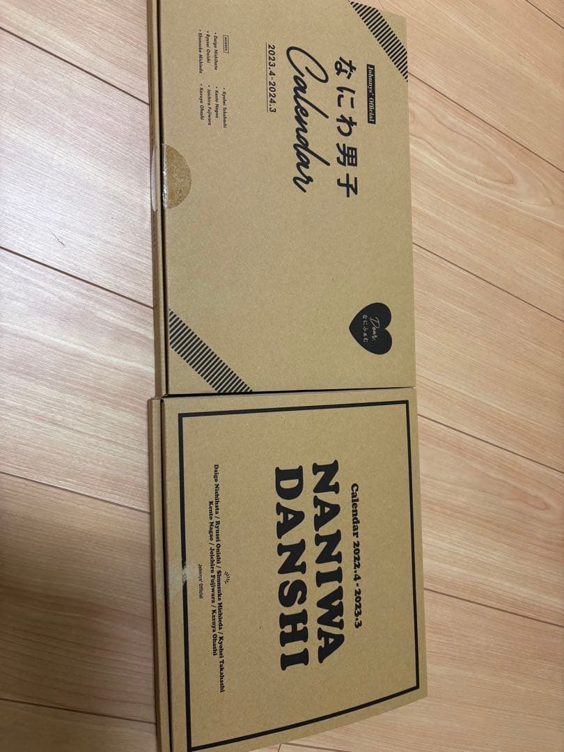 なにわ男子グッズ