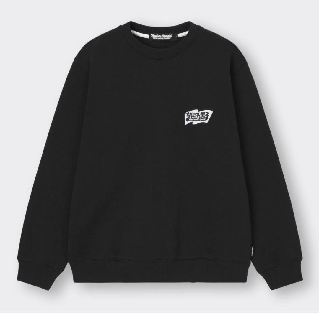 なにわ男子グッズ