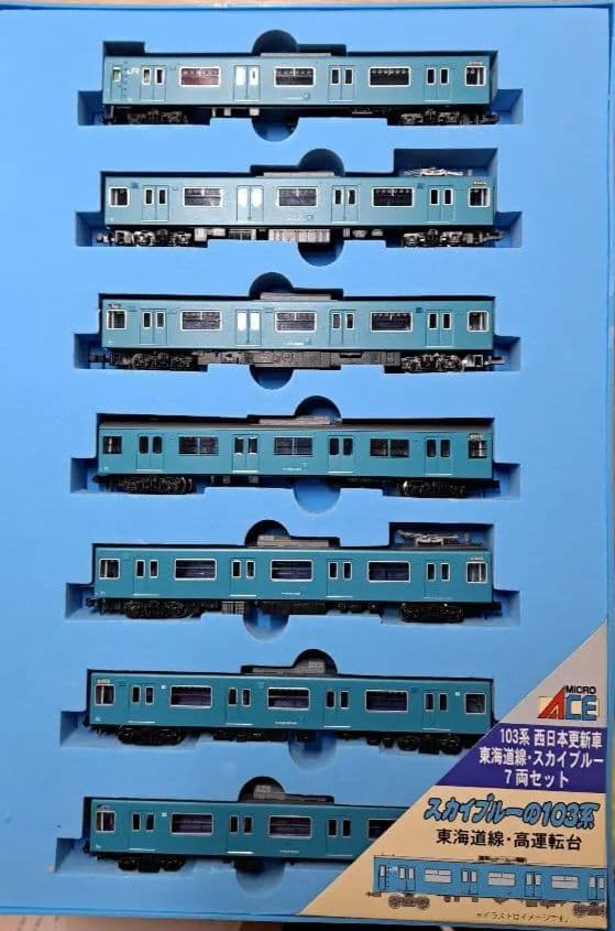 MICRO ACE A-0413 鉄道模型 103系スカイブルー色 8両セット