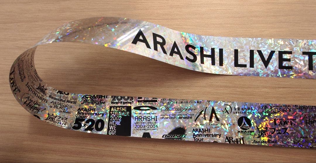 嵐 コンサート 2026 銀テープ 1本 フルサイズ