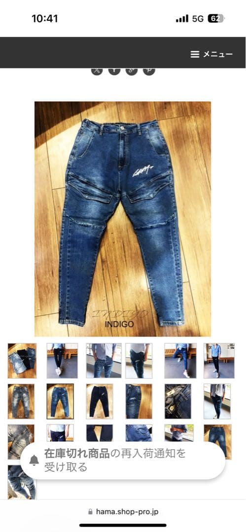 LAHMストレッチデニムカーゴパンツ LAHM/エルエーエイチエム