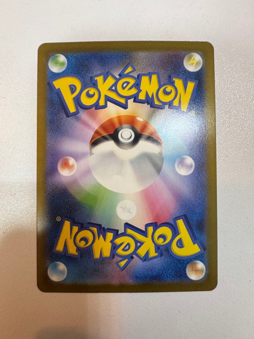 ポケモンカード メガリザードンYexミ ラー