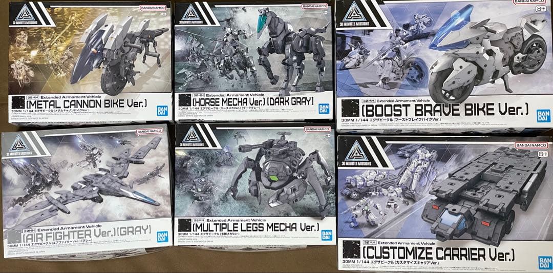 【新品未開封】30MM 35個セット まとめ売り