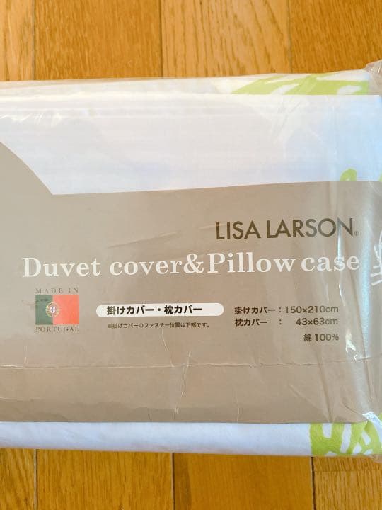 大特価♡お値下げしました♡リサラーソン★掛けカバー・枕カバーセット