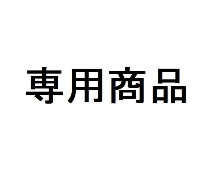 【青イソメ】17年ユニバーシアード・18年種目別(完全版)