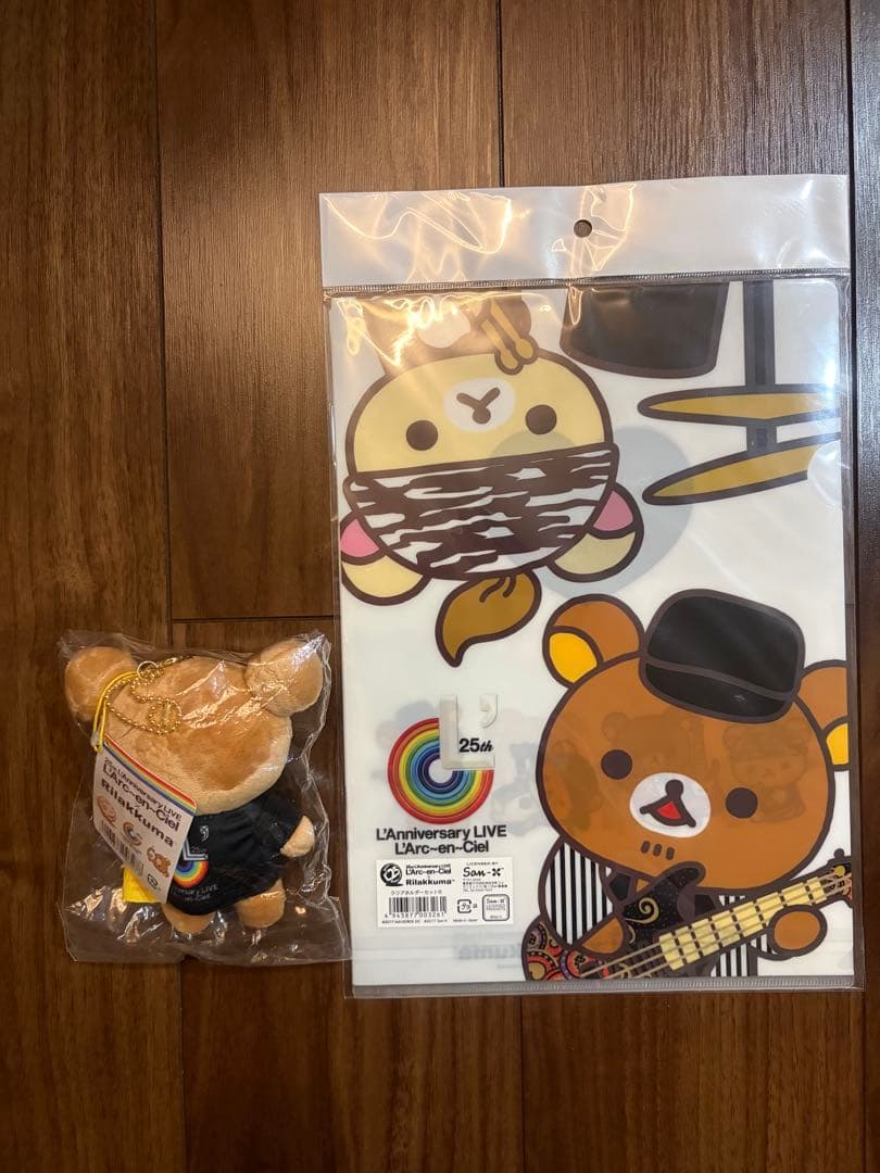 新品未開封 リラックマ ラルク ラルックマ