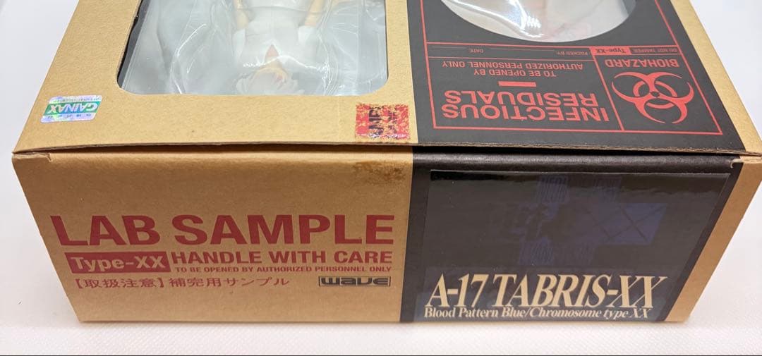 エヴァンゲリオン 使徒XX タブリス A-17 フィギュア 箱付