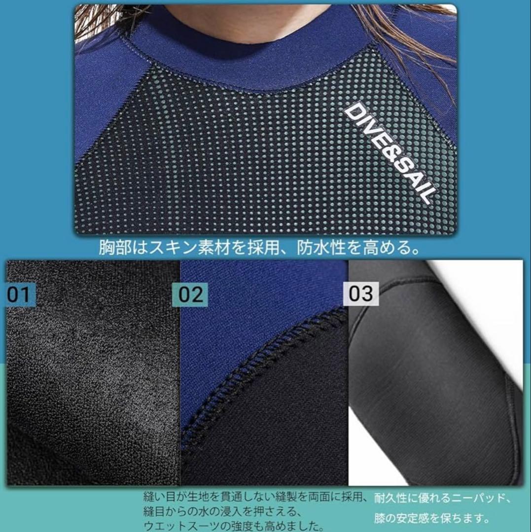 ウェットスーツ フルスーツ レディース 5mm バッグジップ ダイビング XL