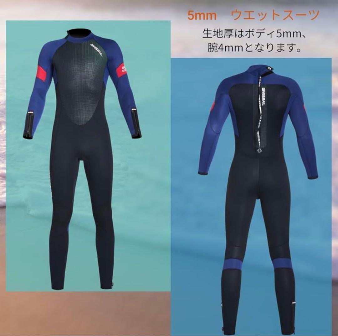 ウェットスーツ フルスーツ レディース 5mm バッグジップ ダイビング XL