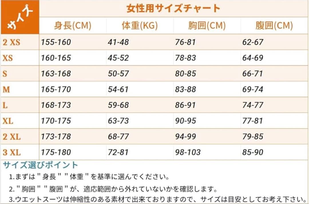ウェットスーツ フルスーツ レディース 5mm バッグジップ ダイビング XL