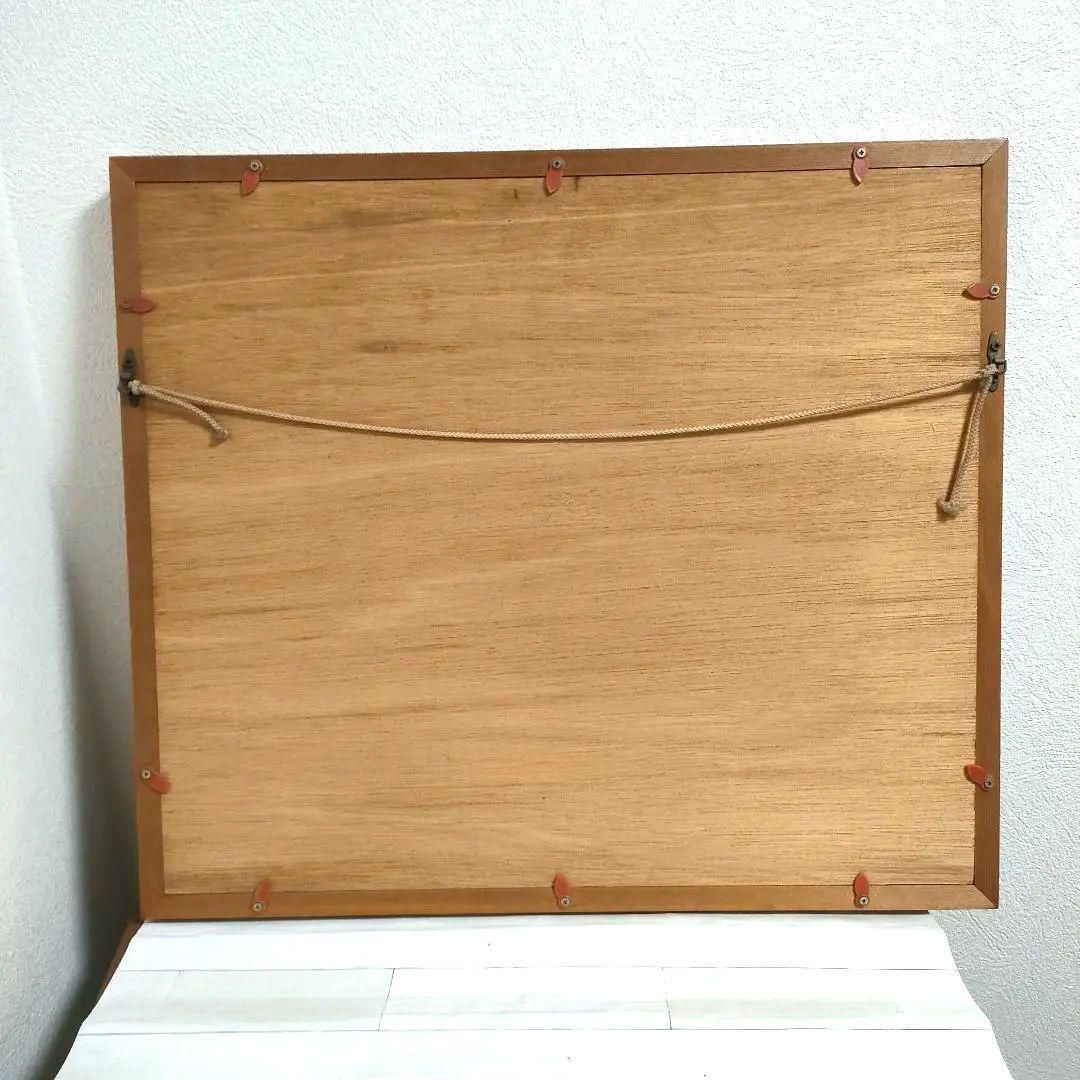 人間国宝 山内一生 和紙工芸画「和」額装小原和紙 落款 真作 インテリア 美術品