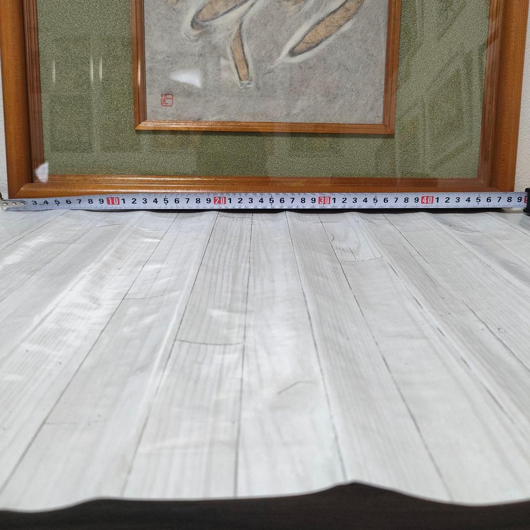 人間国宝 山内一生 和紙工芸画「和」額装小原和紙 落款 真作 インテリア 美術品