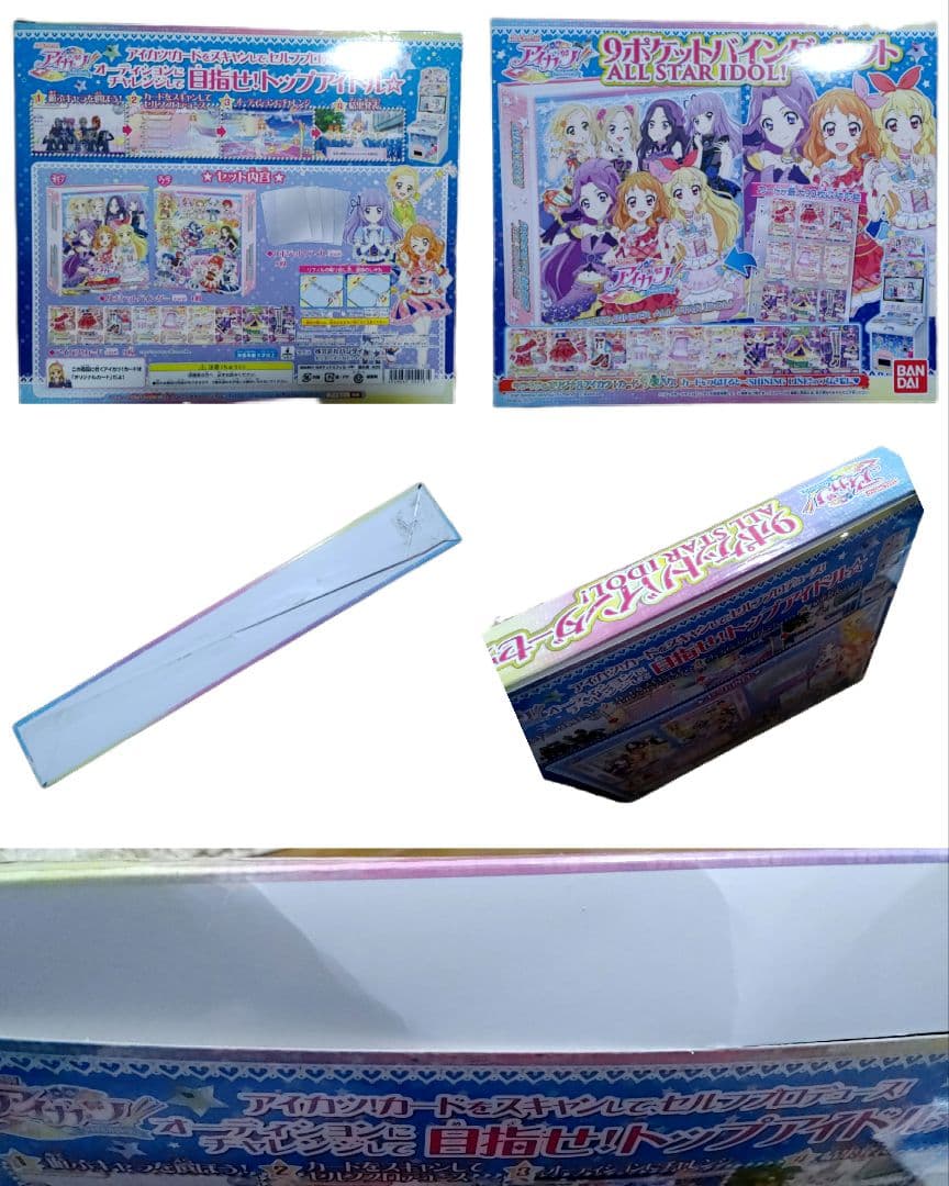 アイカツ　９ポケットバインダー　ALLSTARIDOL！　アイカツカード