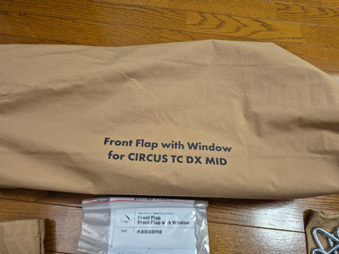 【美品・セット】サーカスTC DX MID+ ＆ 窓付きフロントフラップ＋おまけ