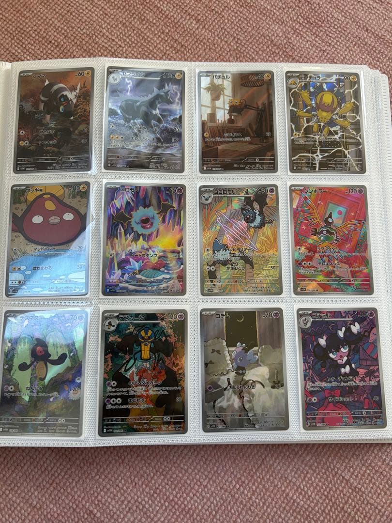 ホワイトフレアブラックボルトAR全144種コンプリートセット＋ゼクロムSAR