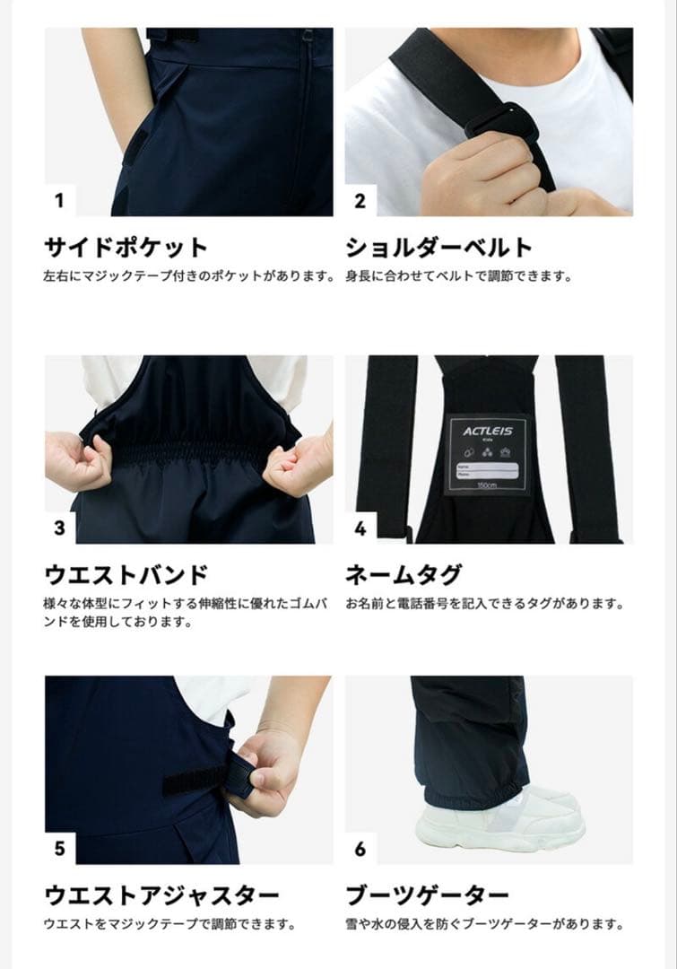 Actleis アクレイス スノーウェア ジュニア キッズ 上下セット 160