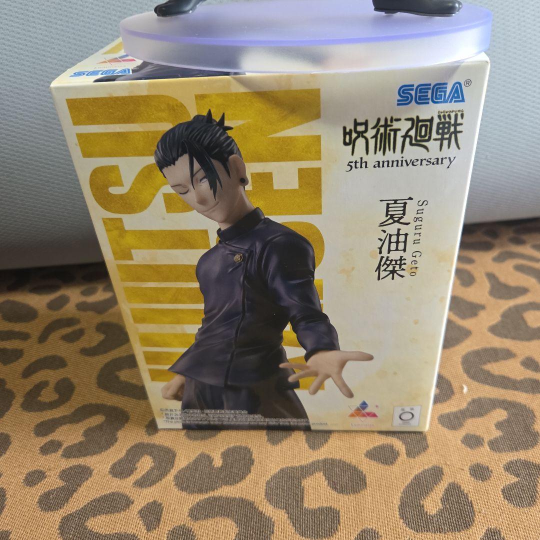 呪術廻戦5th夏油傑 ヱヴァンゲリヲンVIGNETTEUM シンジとカヲル