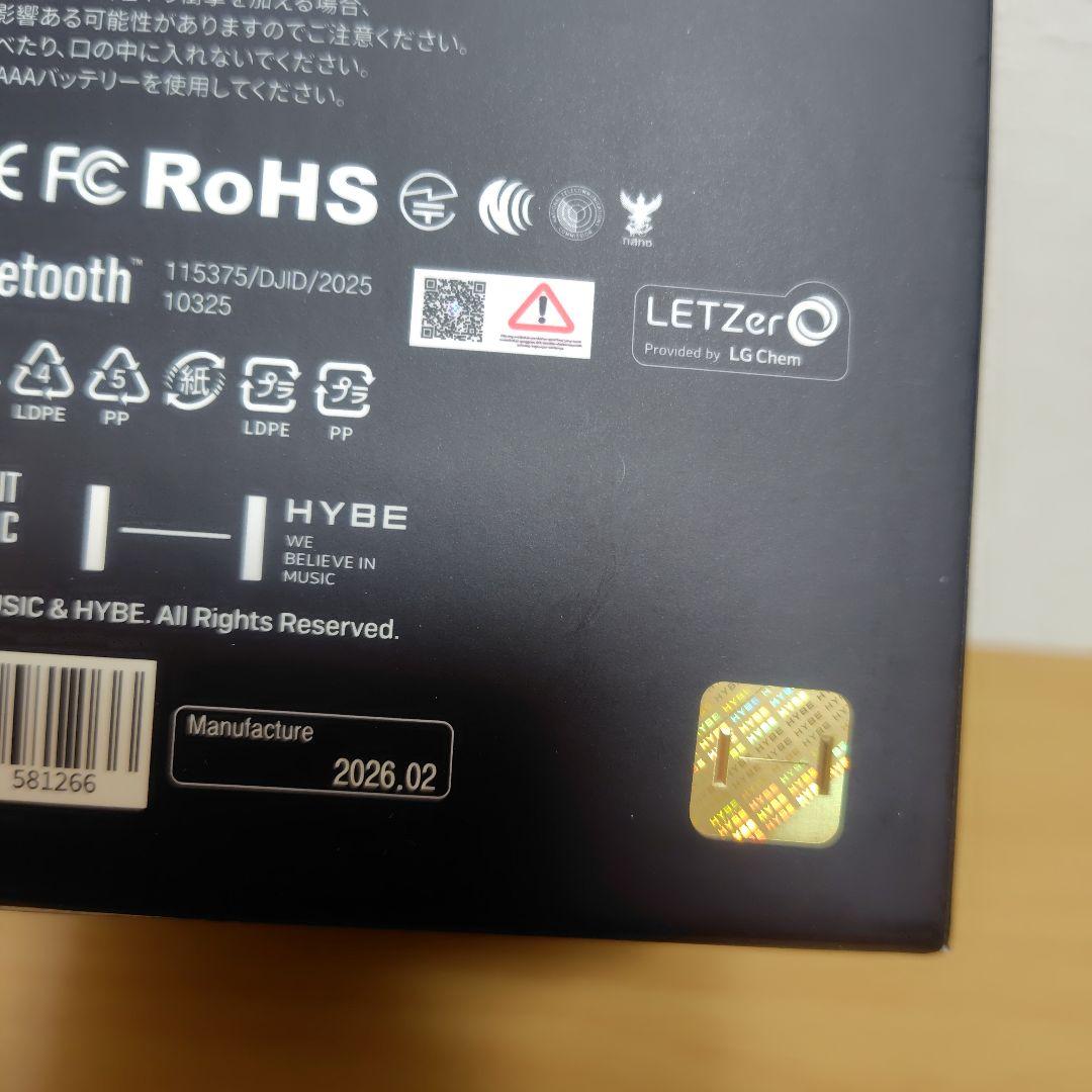 BTS OFFICIAL LIGHT STICK VER.4 アミボム 最新