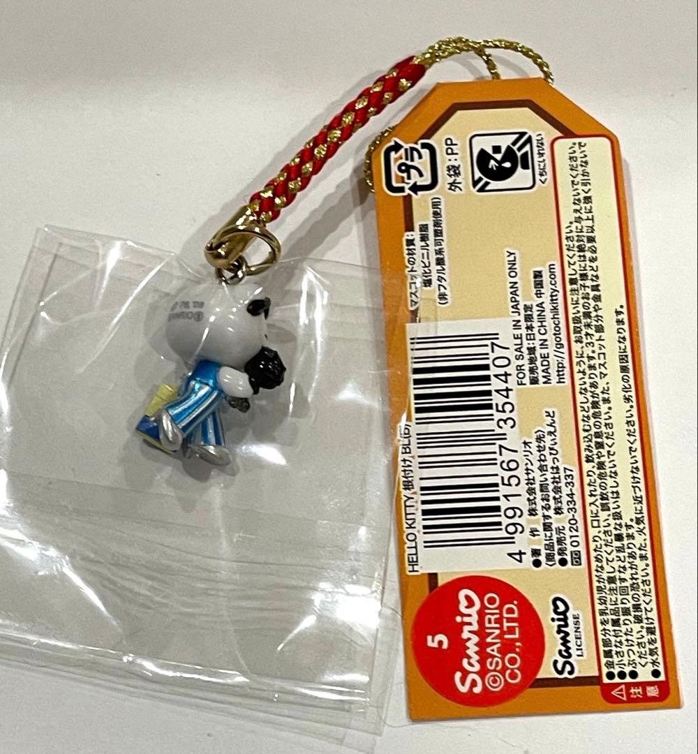 ハローキティ 根付 ストラップ　【希少】東京駅一番街