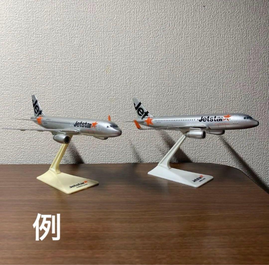 Jetstar Airbus A320 1:200スケールモデル